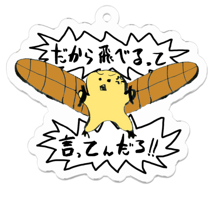 アクリルキーホルダー - 50 x 50 (mm)
