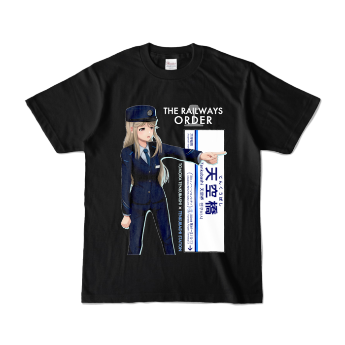 カラーTシャツ - S - ブラック （濃色）