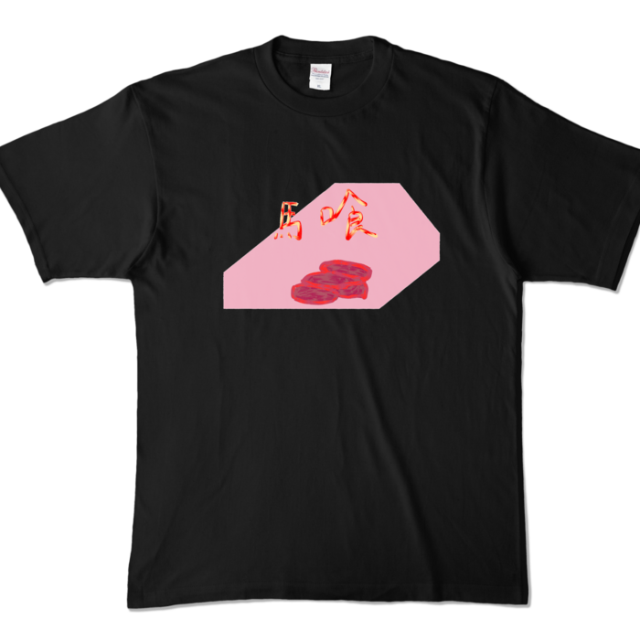 カラーTシャツ - XL - ブラック （濃色）