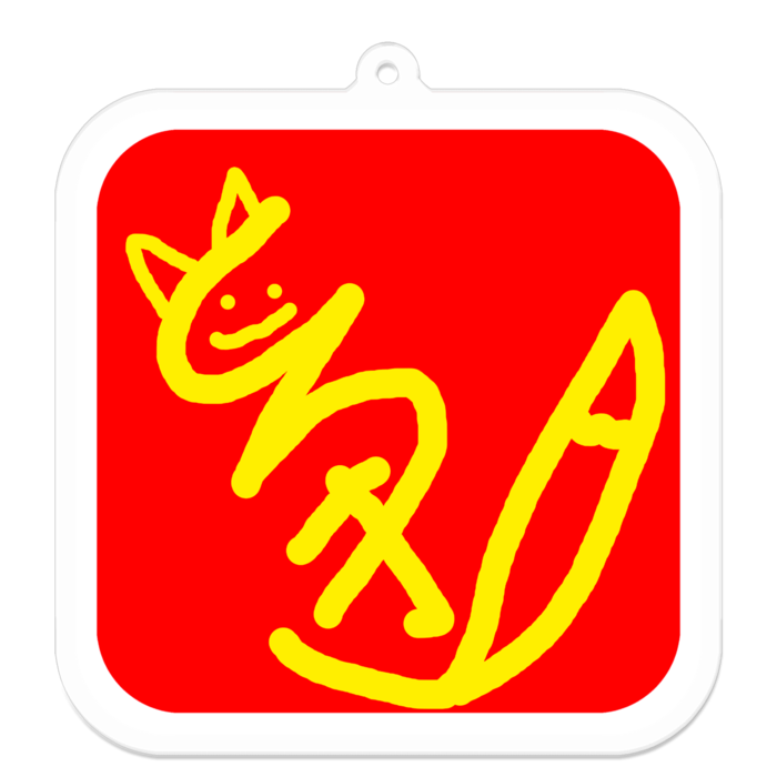 【第五弾】TRK(とろき)- 70 x 70 (mm)