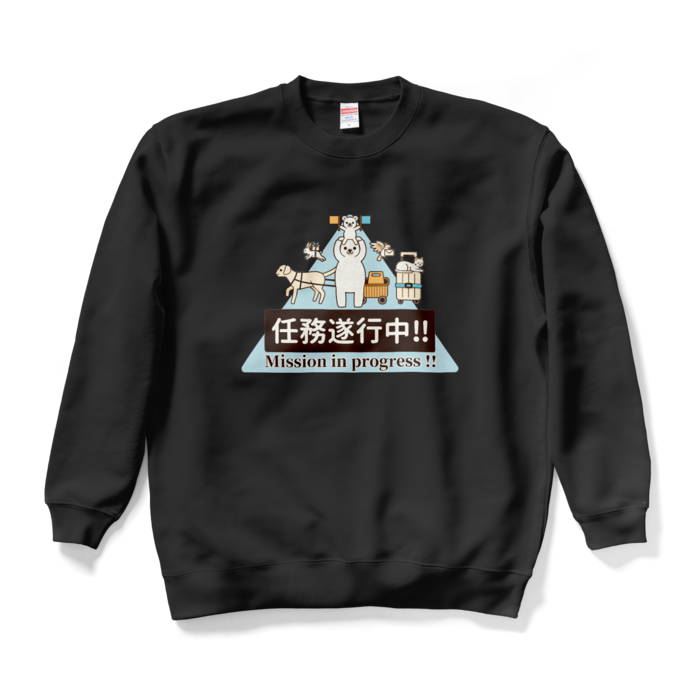 スウェット　黒色　XL