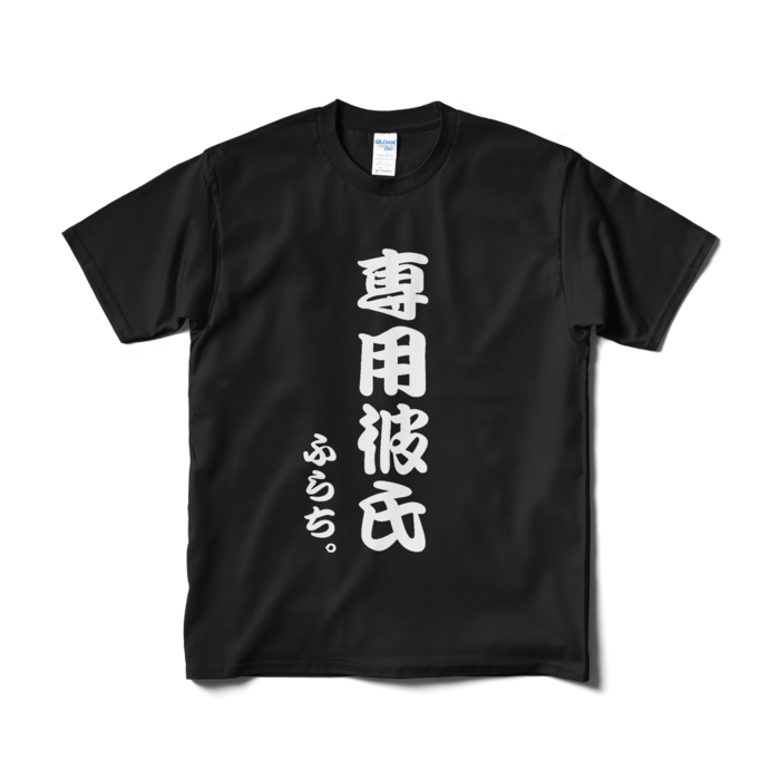 Tシャツ(短納期) - M - ブラック