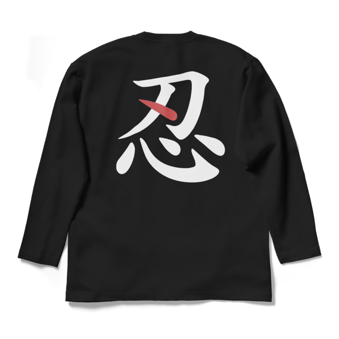 ロングスリーブTシャツ - L - ブラック