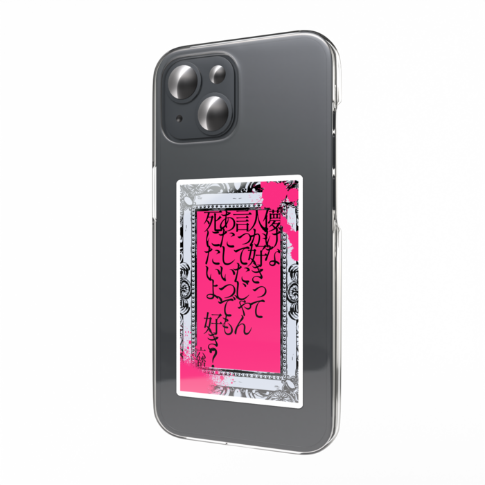 スマホステッカー - 縦