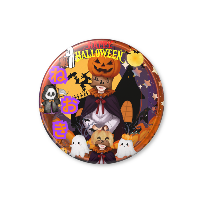 缶バッジ（ハロウィン限定） - 56mm