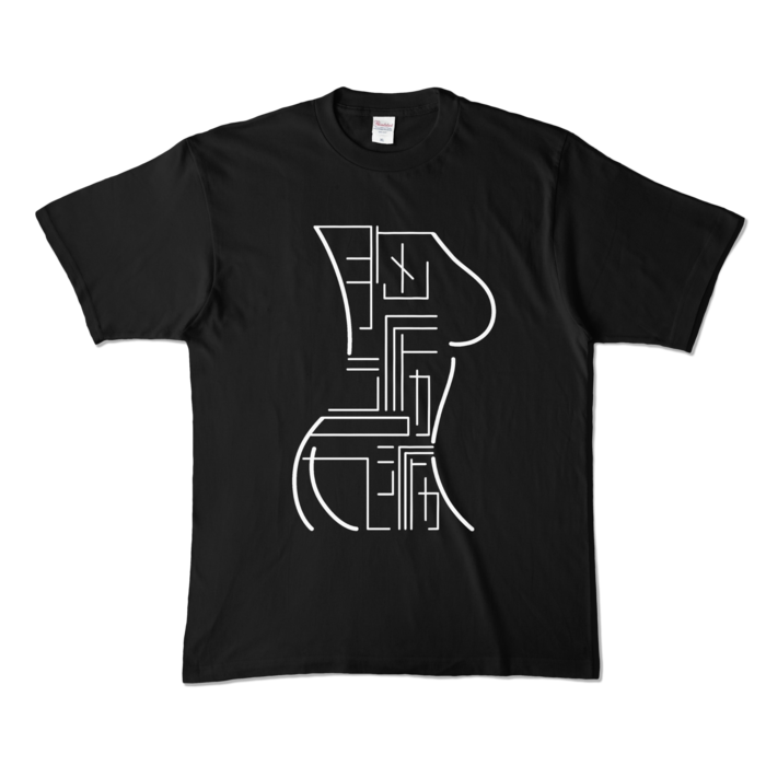 カラーTシャツ - XL - ブラック (濃色)