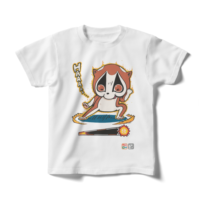 キッズTシャツ - 140cm - 正面