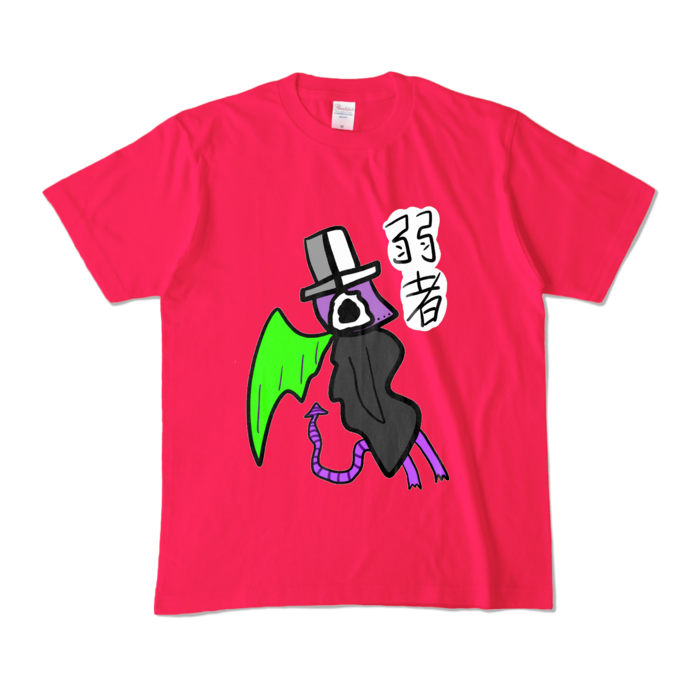 カラーTシャツ - M - ホットピンク (濃色)