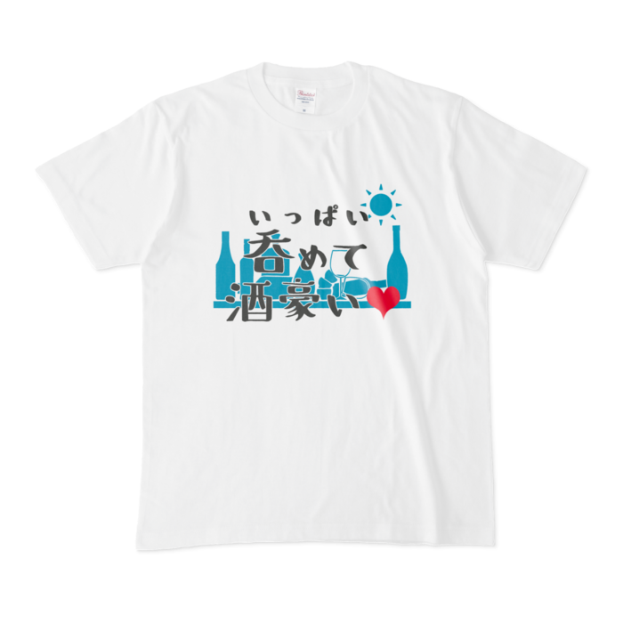 酒豪T(昼呑みVer)-M