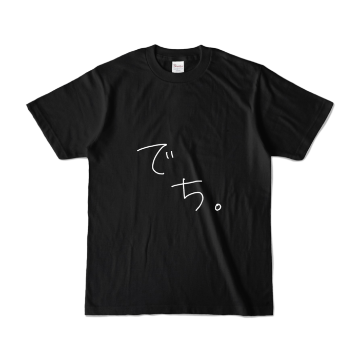 カラーTシャツ - S - ブラック (濃色)