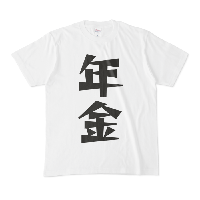 Tシャツ - M - 白
