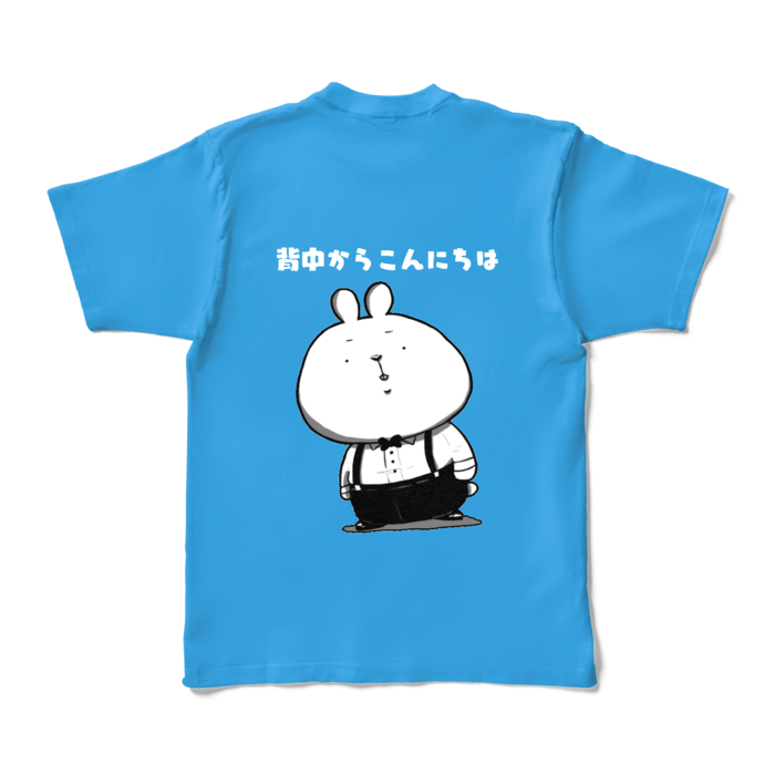 カラーTシャツ - XL - ターコイズ (濃色)