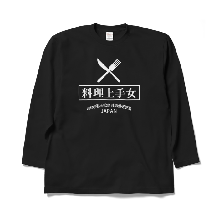 ロングスリーブTシャツ - XL - ブラック
