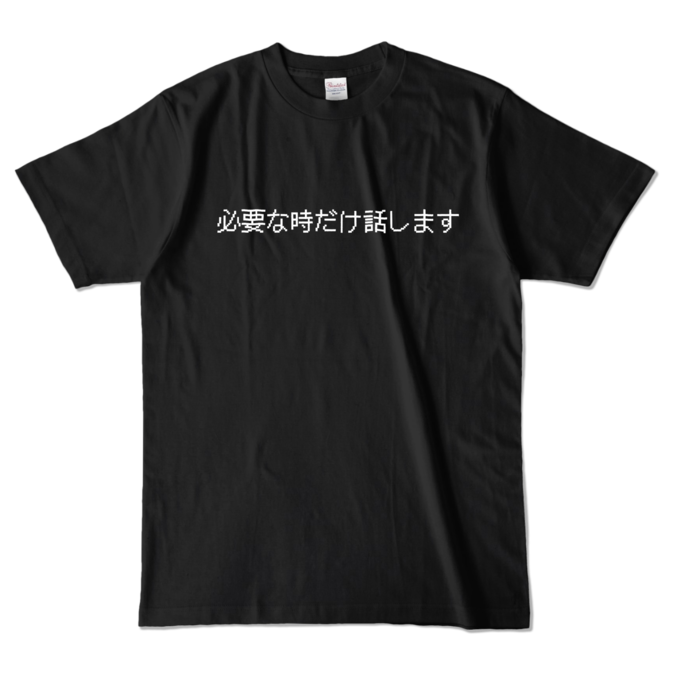 カラーTシャツ - L - ブラック (濃色)
