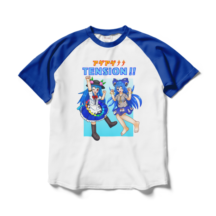 ラグランTシャツ - L - ホワイト×ロイヤルブルー