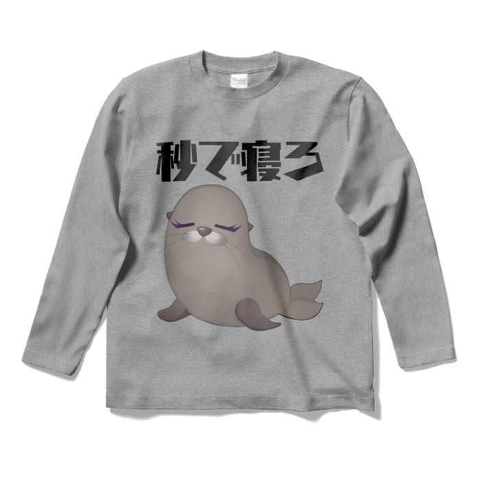 ロングスリーブTシャツ - S - 杢グレー