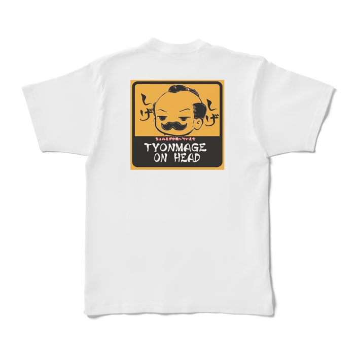 Tシャツ - XL - 白