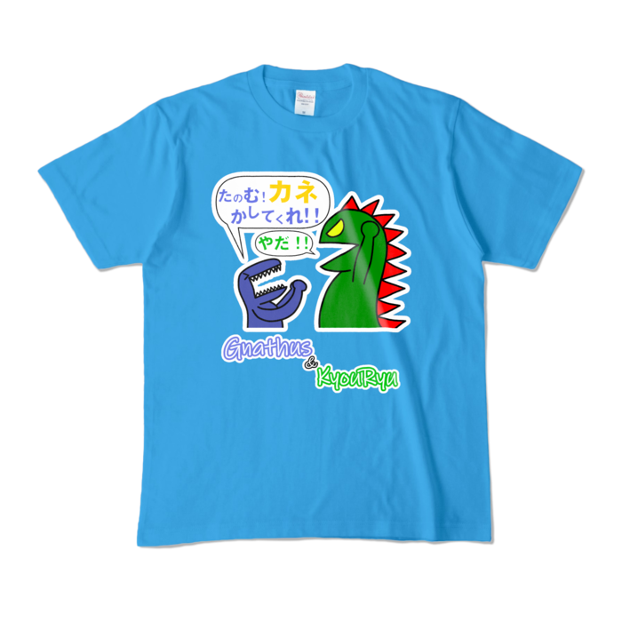 カラーTシャツ - M - ターコイズ (濃色)