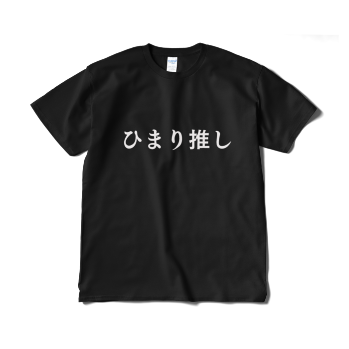 Tシャツ(短納期) - XL - ブラック