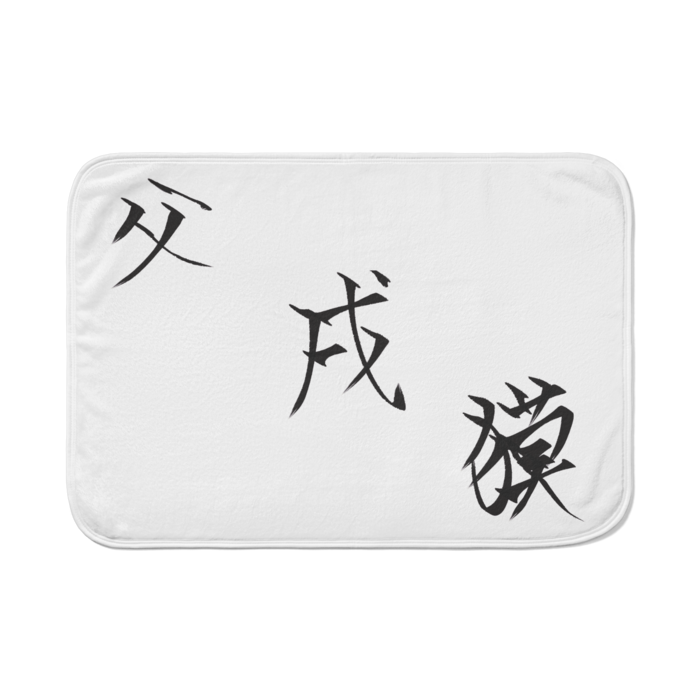 ブランケット - 700 x 1000 (mm)