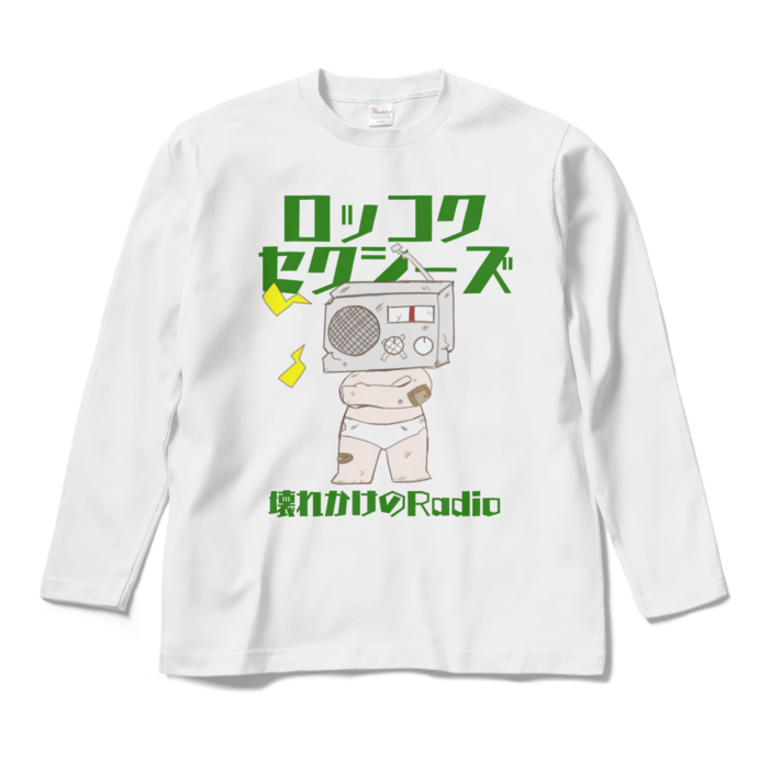 ロングスリーブTシャツ - M - ホワイト