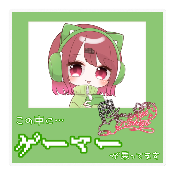 ステッカー - 100 x 100 (mm)