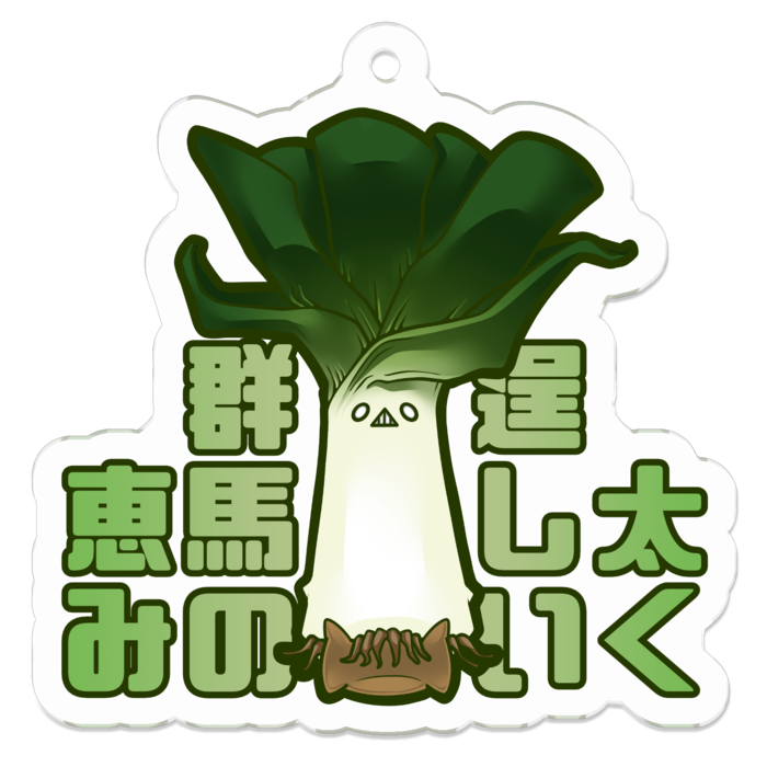 しもにたねぎ - 50 x 50 (mm)
