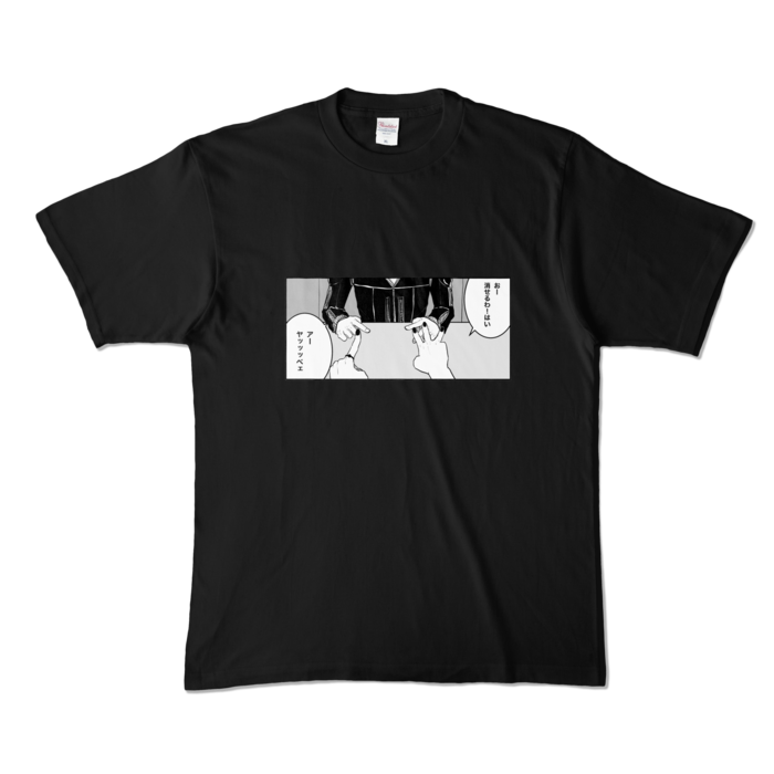 カラーTシャツ - XL - ブラック (濃色)