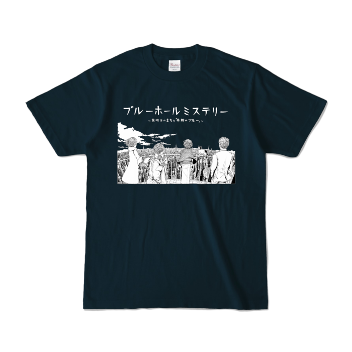 カラーTシャツ - S - ネイビー (濃色)