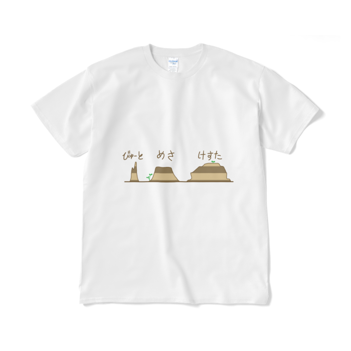 XL