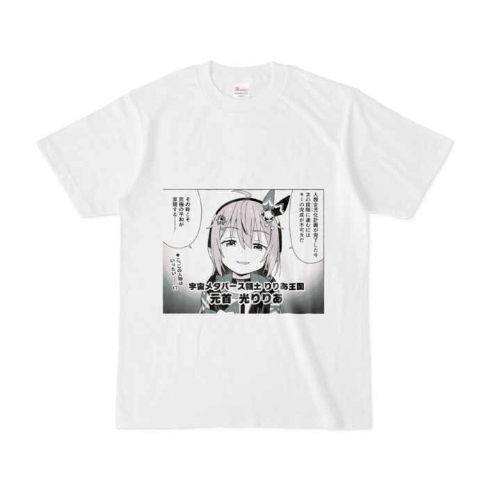 Tシャツ - S - 白