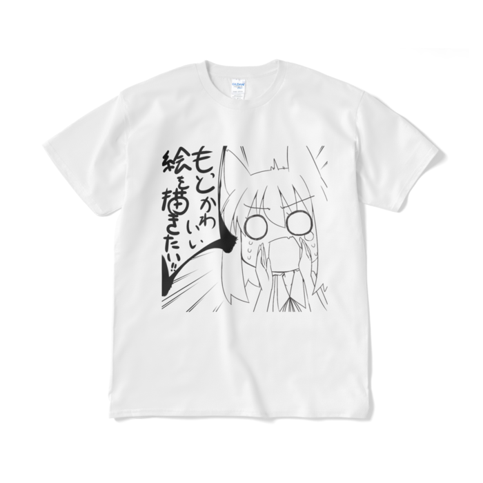 Tシャツ（短納期） - XL - ホワイト