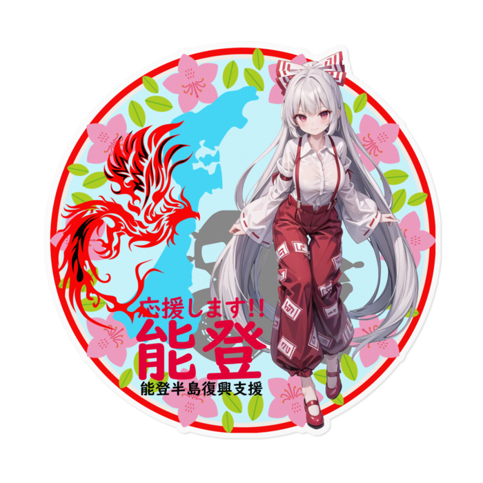 ステッカー - 160 x 160 (mm)