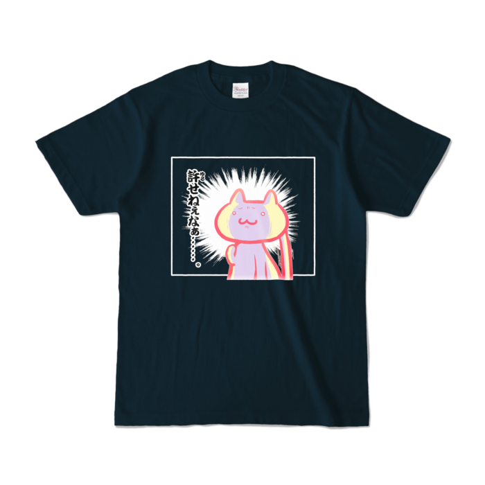 カラーTシャツ - S - ネイビー (濃色)