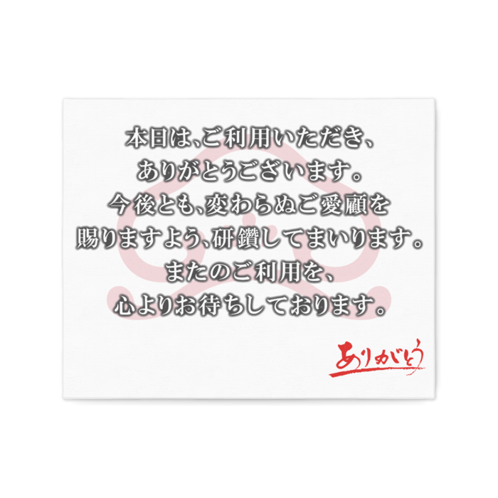 キャンバス - F3