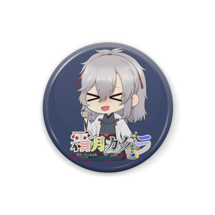 ちびカグラいんしゅver - 25mm