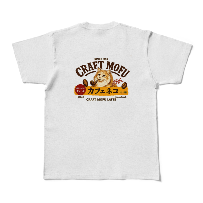 カラーTシャツ - M - アッシュ (淡色)