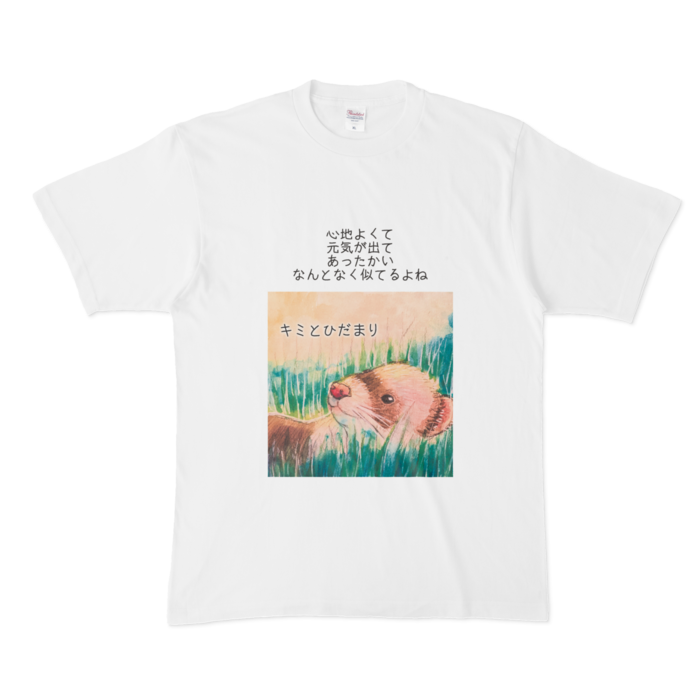 Tシャツ - XL - 白