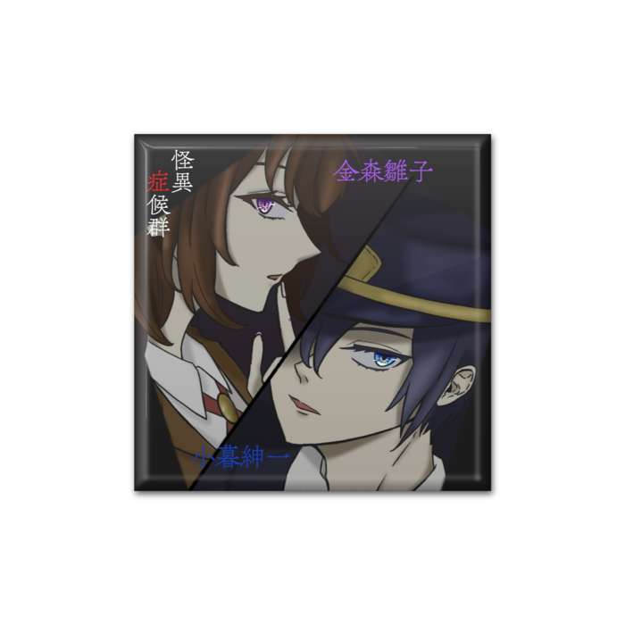 缶バッジ - 四角形40mm