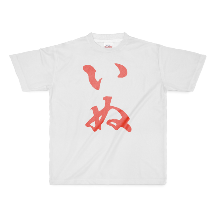 フルグラフィックTシャツ - M - 正面印刷のみ