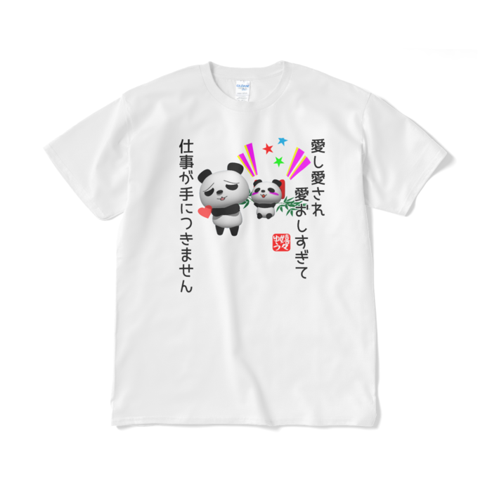 Tシャツ(短納期) - XL - ホワイト