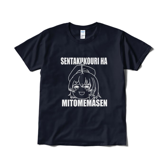 Tシャツ（短納期） - L - ネイビー