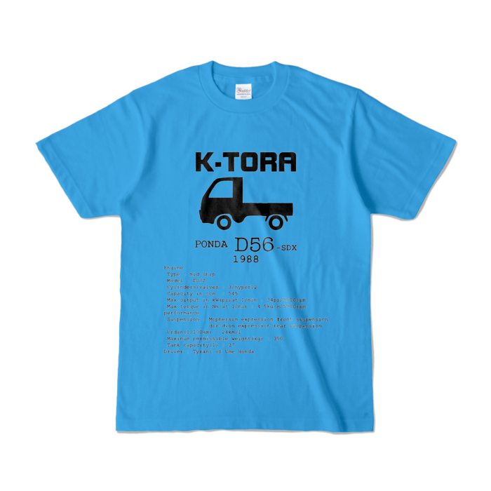 カラーTシャツ - S - ターコイズ (濃色)