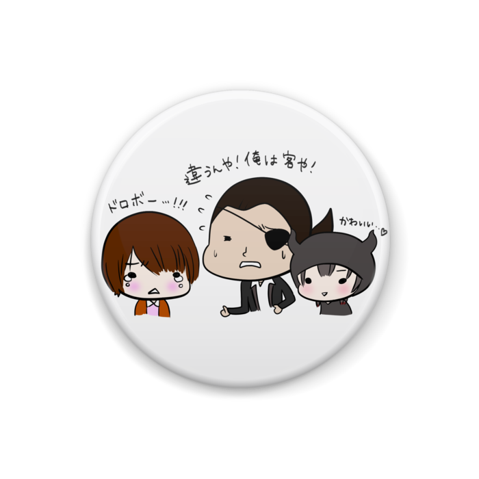 缶バッジ - 32mm