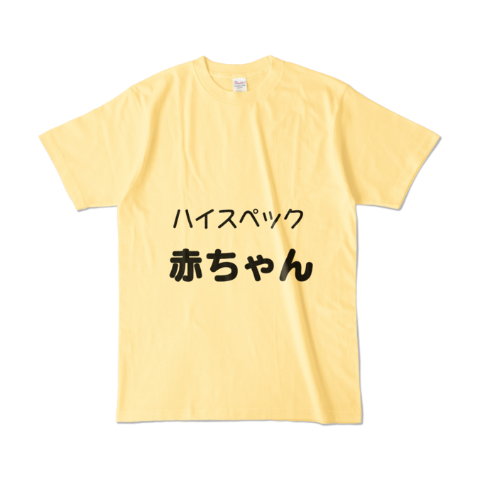 カラーTシャツ - L - ライトイエロー (淡色)