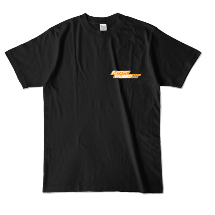 カラーTシャツ - L - ブラック (濃色)