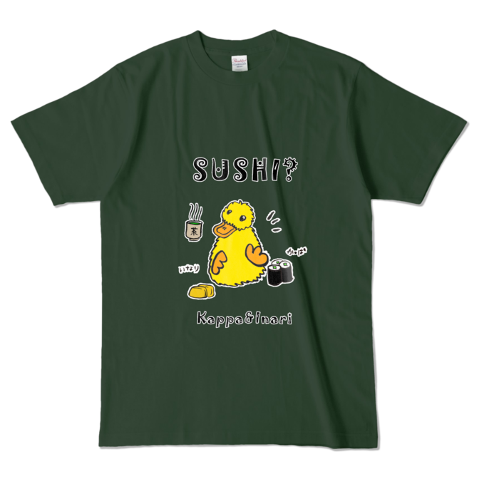 カラーTシャツ - L - フォレスト (濃色)