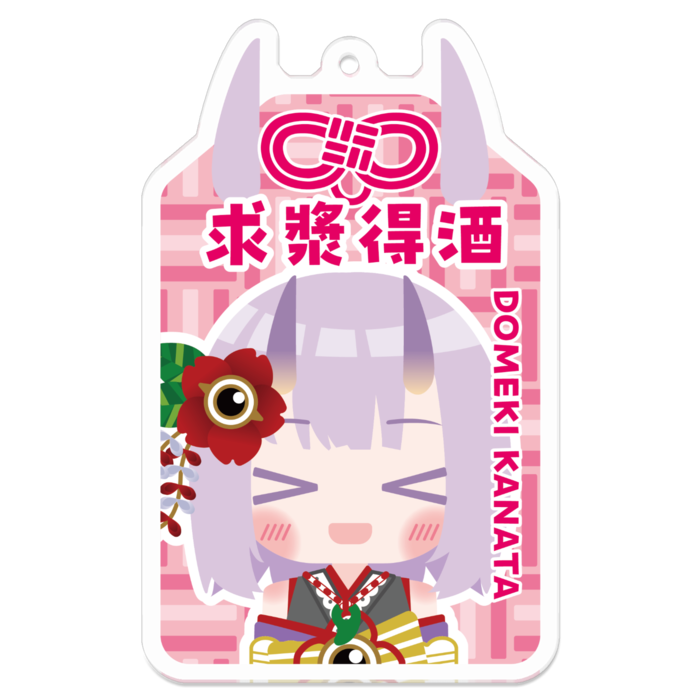 求漿得酒