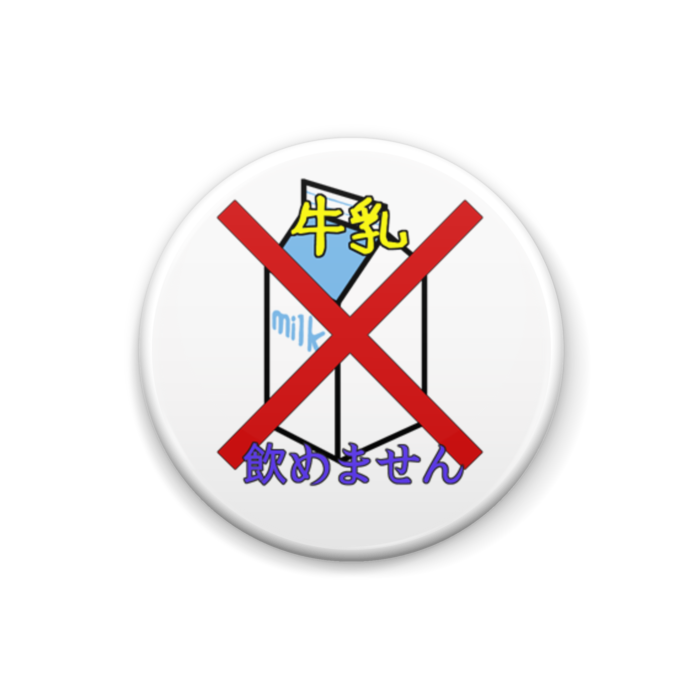 缶バッジ - 25mm
