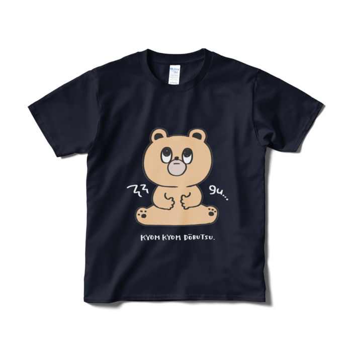 Tシャツ（短納期） - S - ネイビー